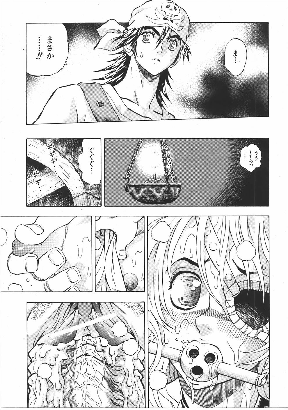 COMIC AUN 2007-06 Vol. 133 page 382 full