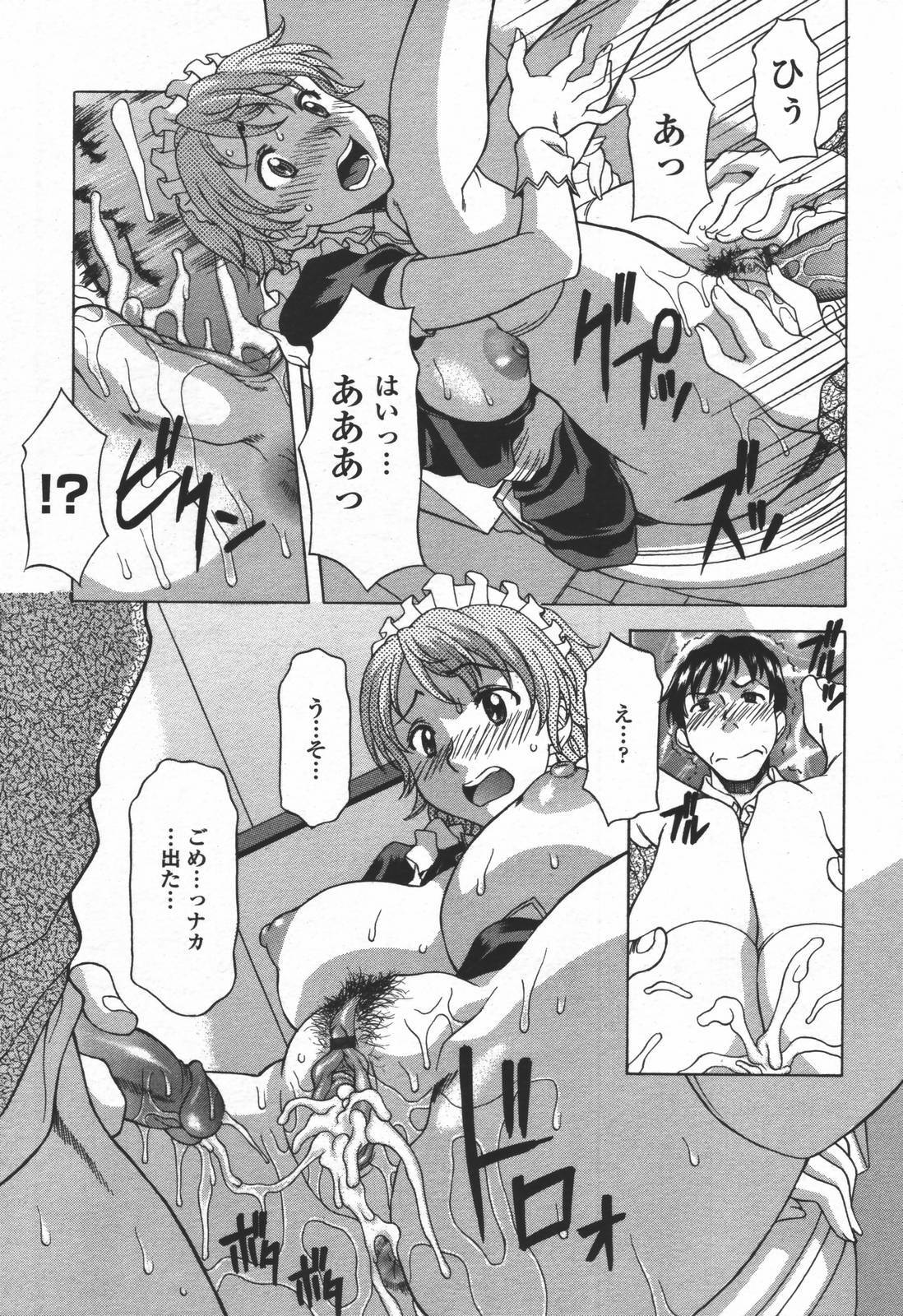 COMIC TENMA 2006-06 page 130 full