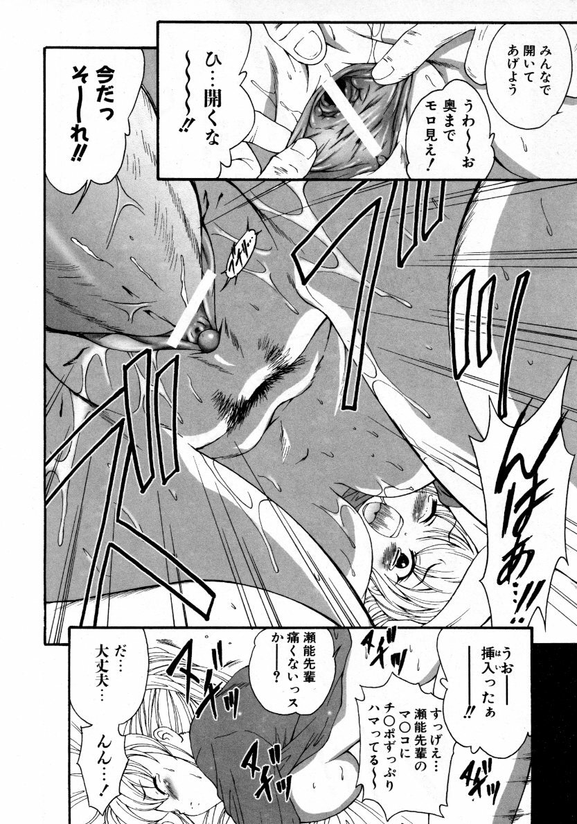 COMIC AUN 2007-10 Vol. 137 page 115 full