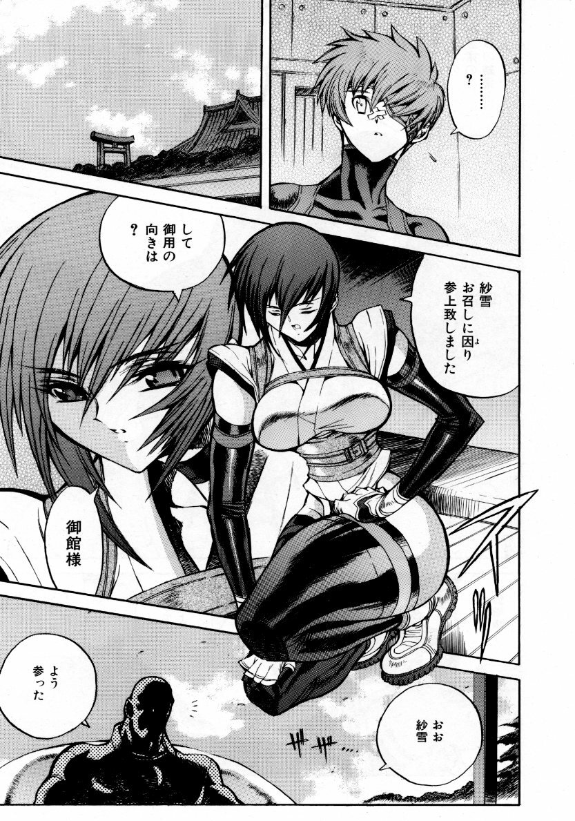 COMIC AUN 2007-10 Vol. 137 page 126 full