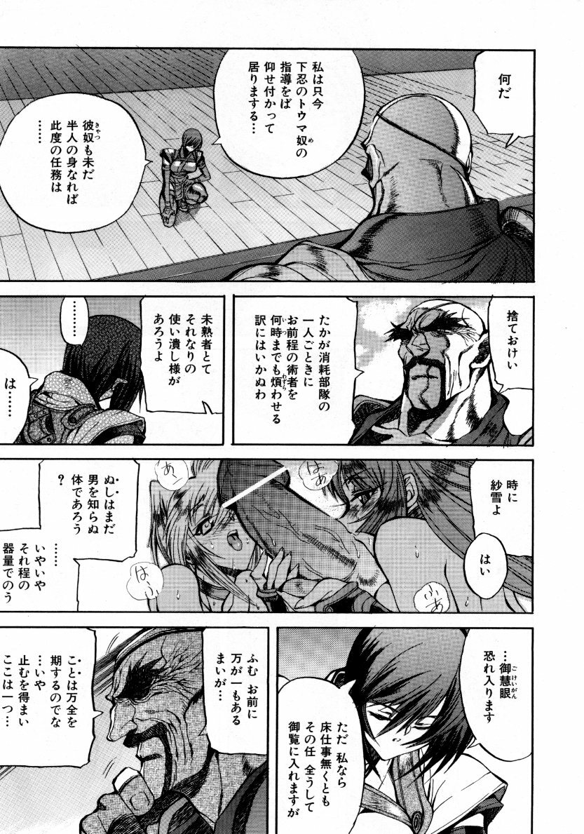 COMIC AUN 2007-10 Vol. 137 page 128 full