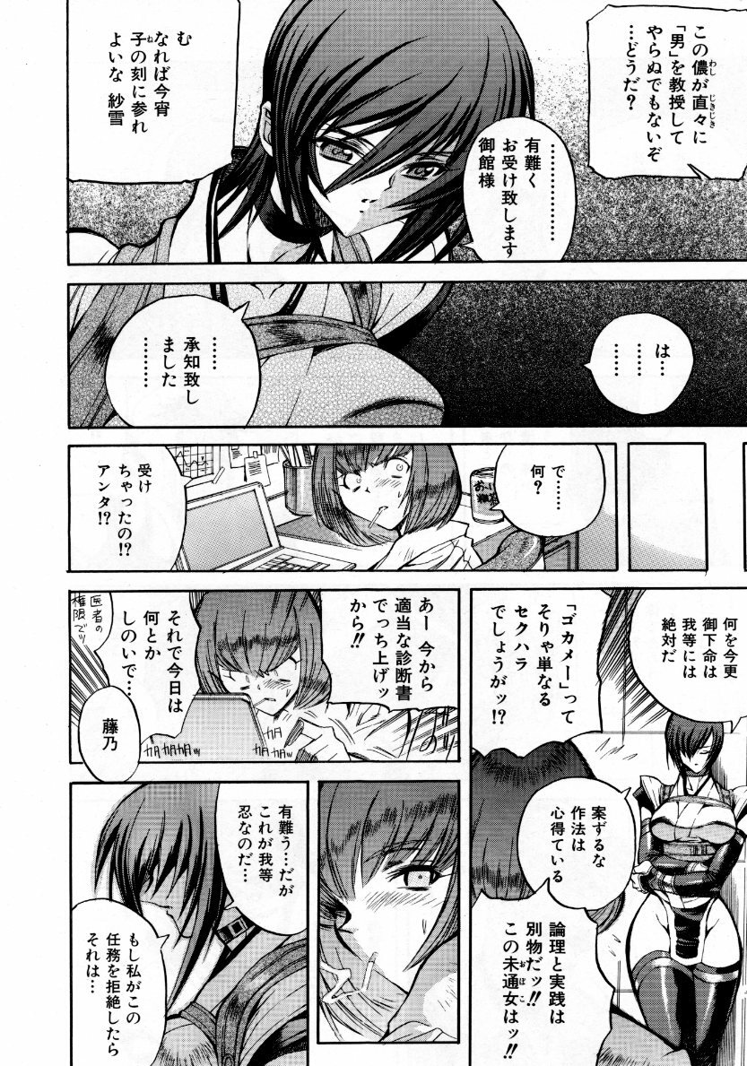 COMIC AUN 2007-10 Vol. 137 page 129 full