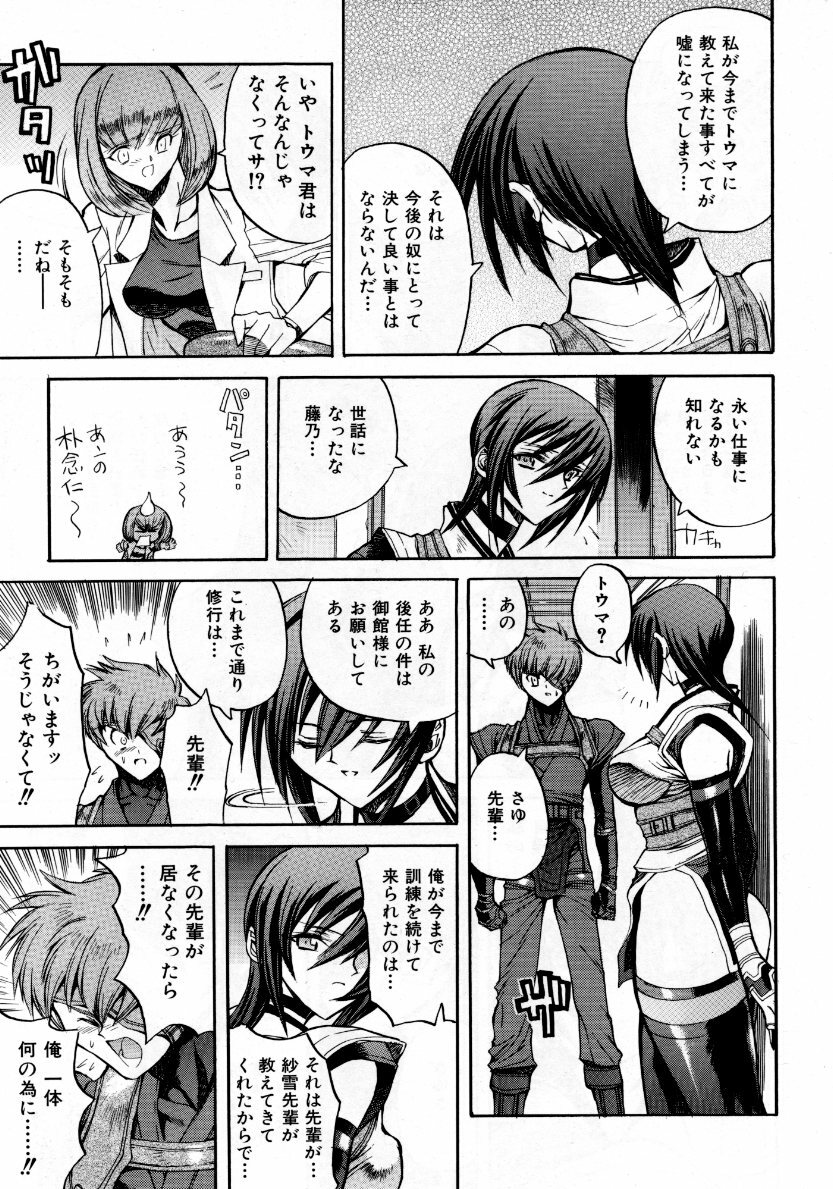 COMIC AUN 2007-10 Vol. 137 page 130 full