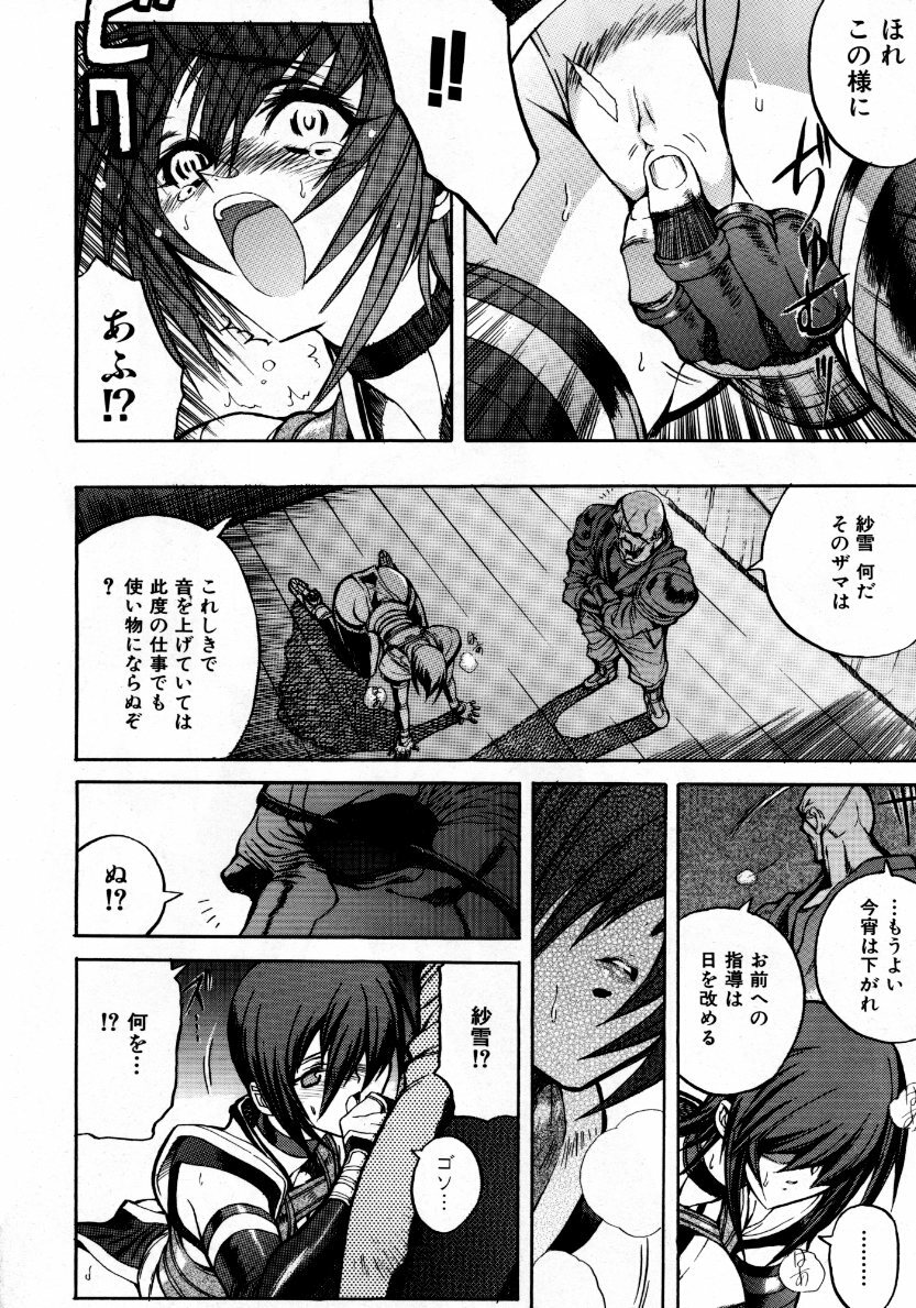COMIC AUN 2007-10 Vol. 137 page 135 full