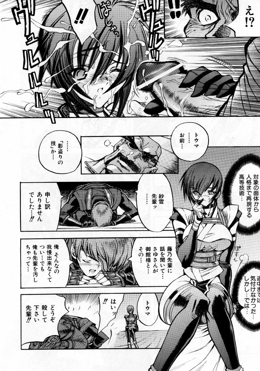 COMIC AUN 2007-10 Vol. 137 page 137 full