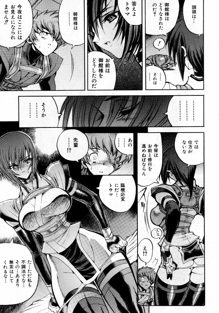 COMIC AUN 2007-10 Vol. 137 page 138 full