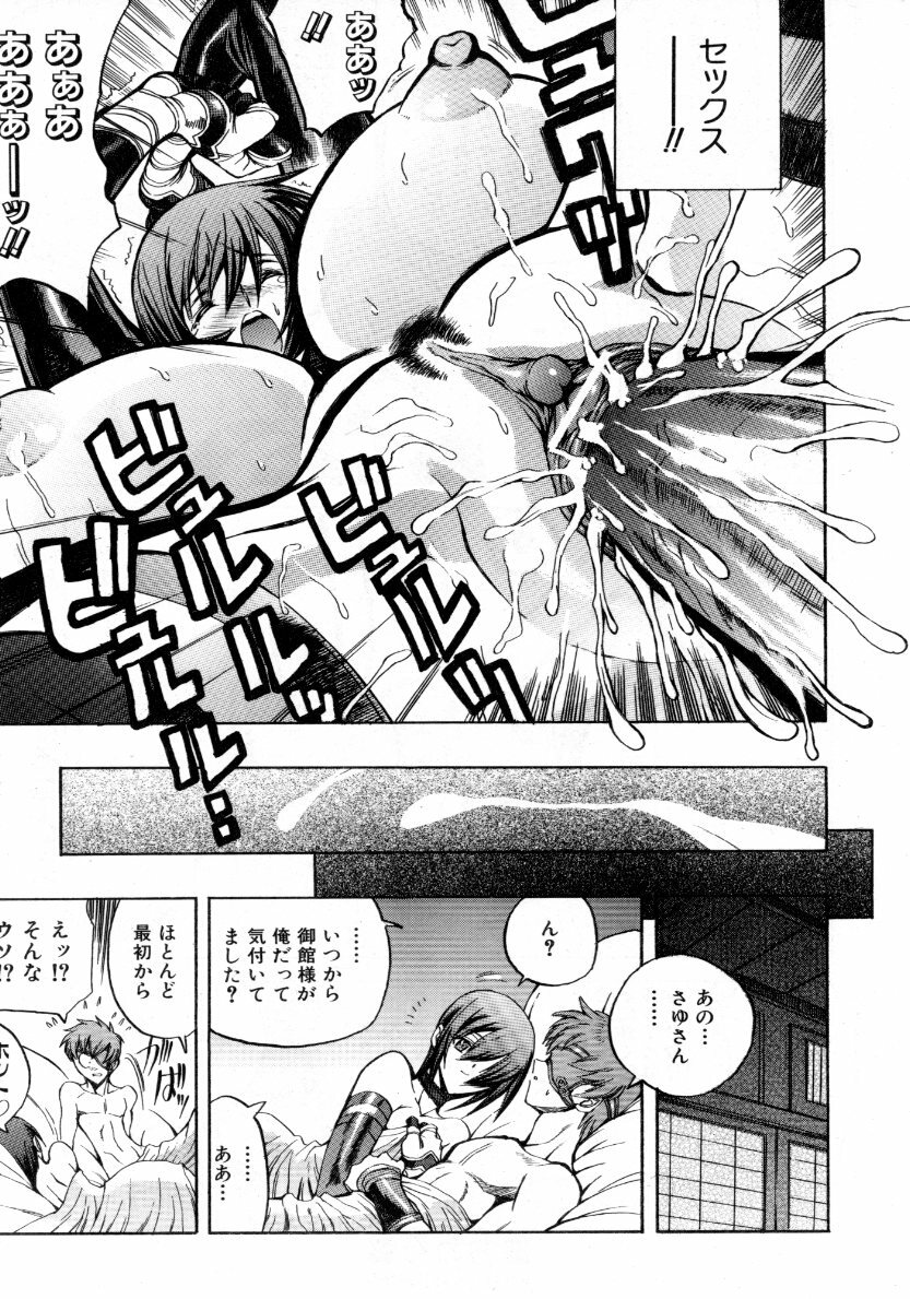 COMIC AUN 2007-10 Vol. 137 page 152 full
