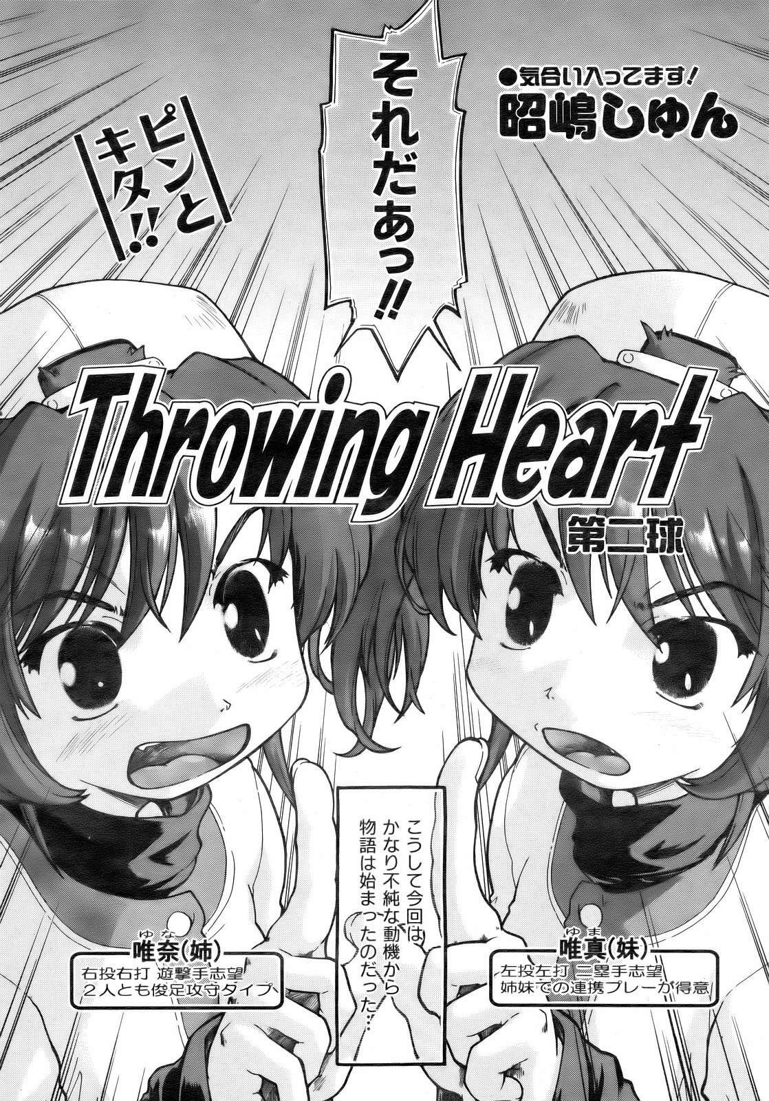 COMIC AUN 2007-02 Vol. 129 page 155 full