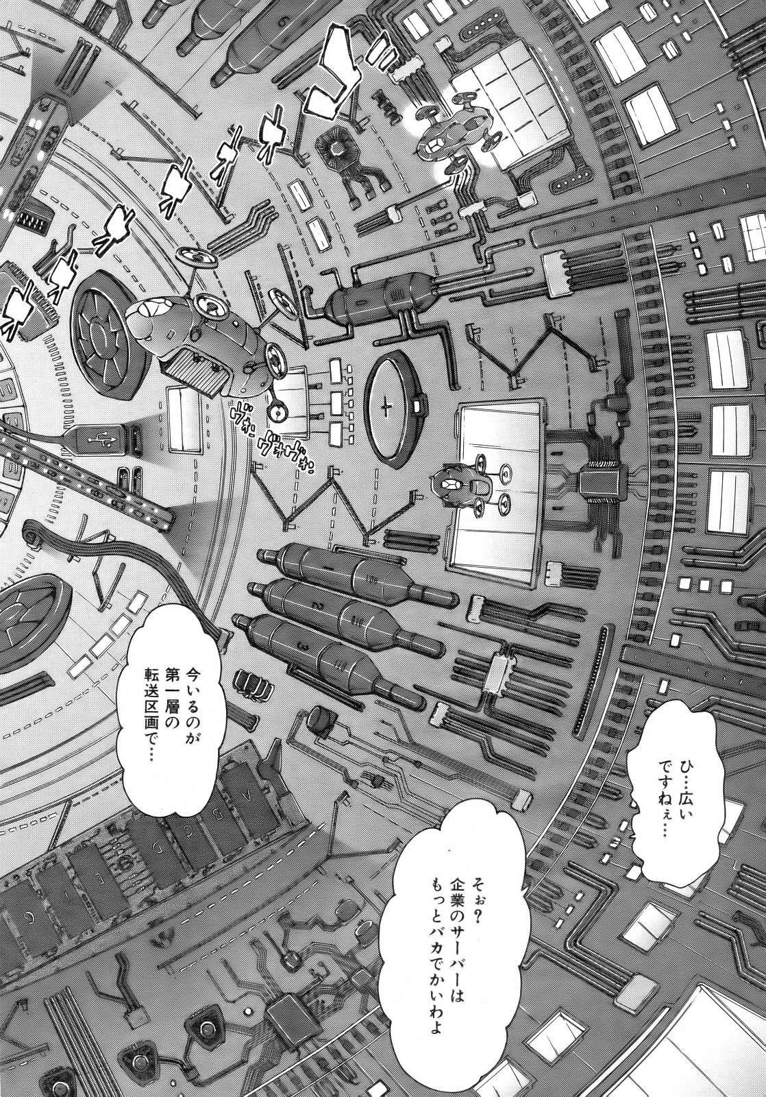 COMIC AUN 2007-02 Vol. 129 page 196 full