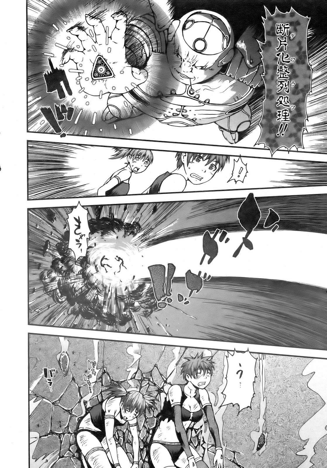 COMIC AUN 2007-02 Vol. 129 page 204 full