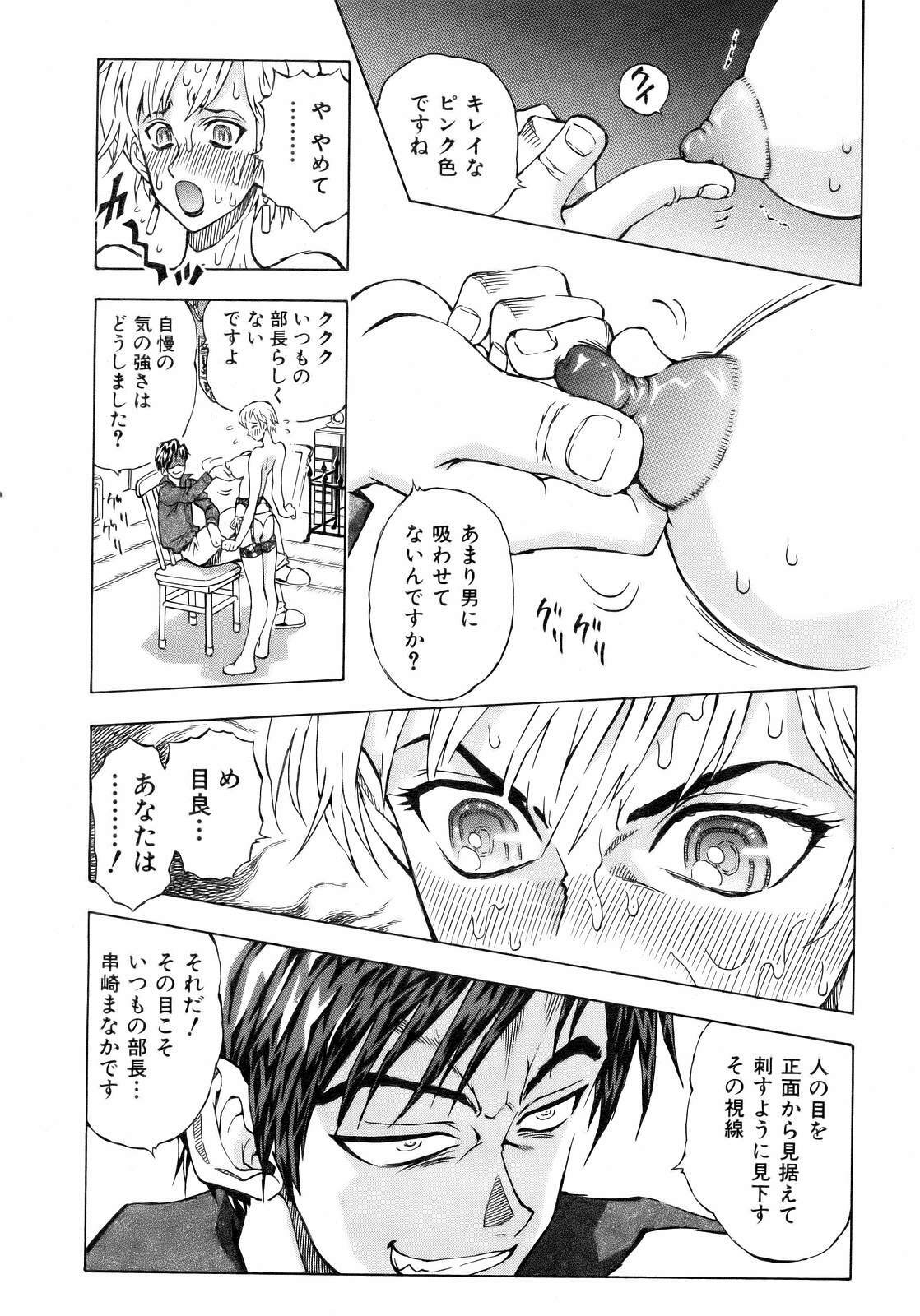 COMIC AUN 2007-02 Vol. 129 page 284 full
