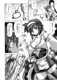 COMIC AUN 2007-02 Vol. 129 - page 14