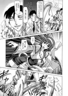 COMIC AUN 2007-02 Vol. 129 - page 15