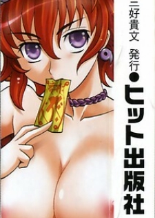 COMIC AUN 2007-02 Vol. 129 - page 2