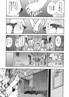 COMIC AUN 2007-02 Vol. 129 - page 37