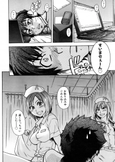 COMIC AUN 2007-02 Vol. 129 - page 38