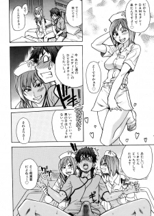 COMIC AUN 2007-02 Vol. 129 - page 40