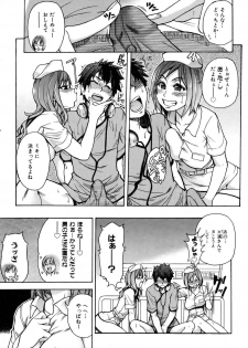 COMIC AUN 2007-02 Vol. 129 - page 41