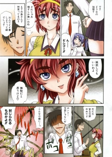 COMIC AUN 2007-02 Vol. 129 - page 7