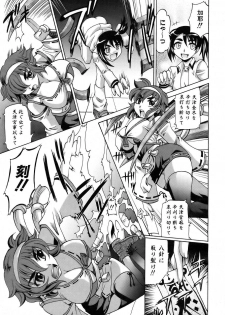COMIC AUN 2007-02 Vol. 129 - page 9