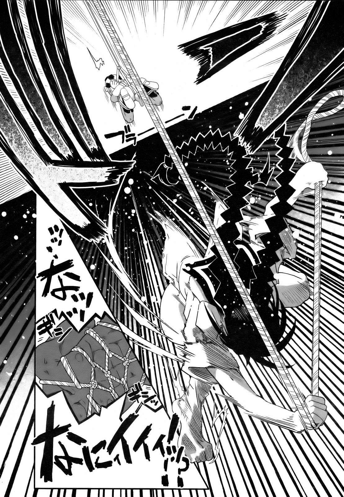 COMIC AUN 2007-03 Vol. 130 page 368 full
