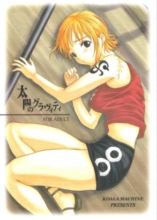 (SC16) [Koala Machine (Tokiwa Kanenari)] Taiyou no Gravity (One Piece) [English] [Alastair]