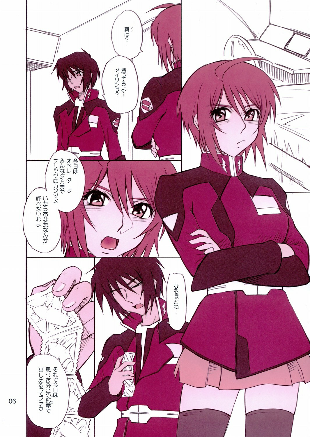 (C68) [MOON RULER (Tsukino Jyogi)] Crimson Tide (Kidou Senshi Gundam SEED DESTINY) page 5 full