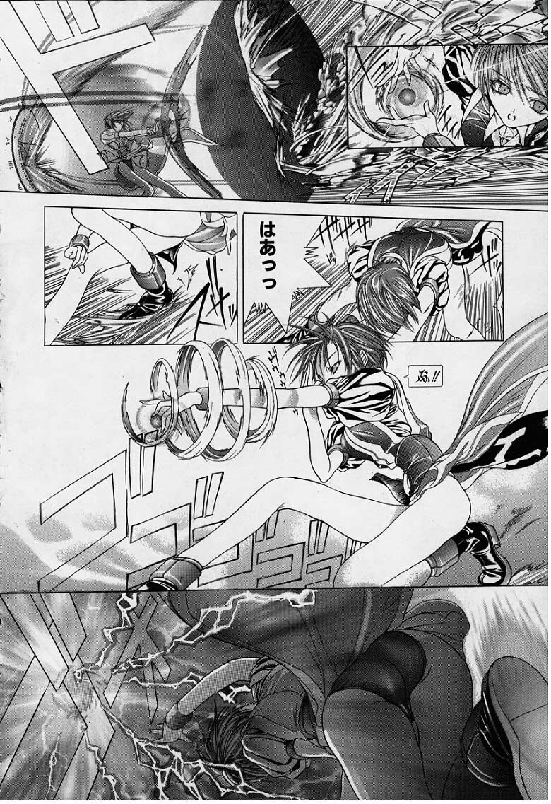 [Karino Hasumi] DX page 208 full