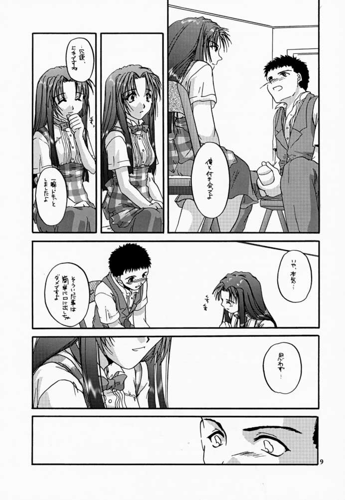 [Digital Lover (Nakajima Yuka)] Seifuku Rakuen VI - Costume Paradise; Trial 06 (Kizuato) page 8 full