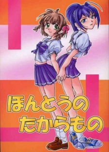 [ROUTE VENUS] Hontou No Takara Mono (Kimi ga Nozomu Eien)