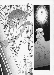 (SC28) [PLUM (Kanna)] Shoudoubutsu no Satoshikata (ToHeart2) - page 14