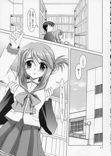 (SC28) [PLUM (Kanna)] Shoudoubutsu no Satoshikata (ToHeart2) - page 16