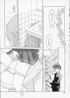 (SC28) [PLUM (Kanna)] Shoudoubutsu no Satoshikata (ToHeart2) - page 18