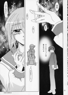 (SC28) [PLUM (Kanna)] Shoudoubutsu no Satoshikata (ToHeart2) - page 20