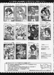 (SC28) [PLUM (Kanna)] Shoudoubutsu no Satoshikata (ToHeart2) - page 24