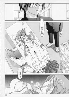 (SC28) [PLUM (Kanna)] Shoudoubutsu no Satoshikata (ToHeart2) - page 5