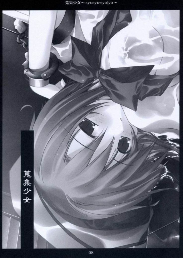 (C67) [Toriaezu(kari) (Tororo)] Shuushuu Shoujo (Higurashi no Naku Koro ni) page 6 full
