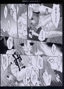(C67) [Toriaezu(kari) (Tororo)] Shuushuu Shoujo (Higurashi no Naku Koro ni) - page 16