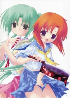 (C67) [Toriaezu(kari) (Tororo)] Shuushuu Shoujo (Higurashi no Naku Koro ni) - page 2