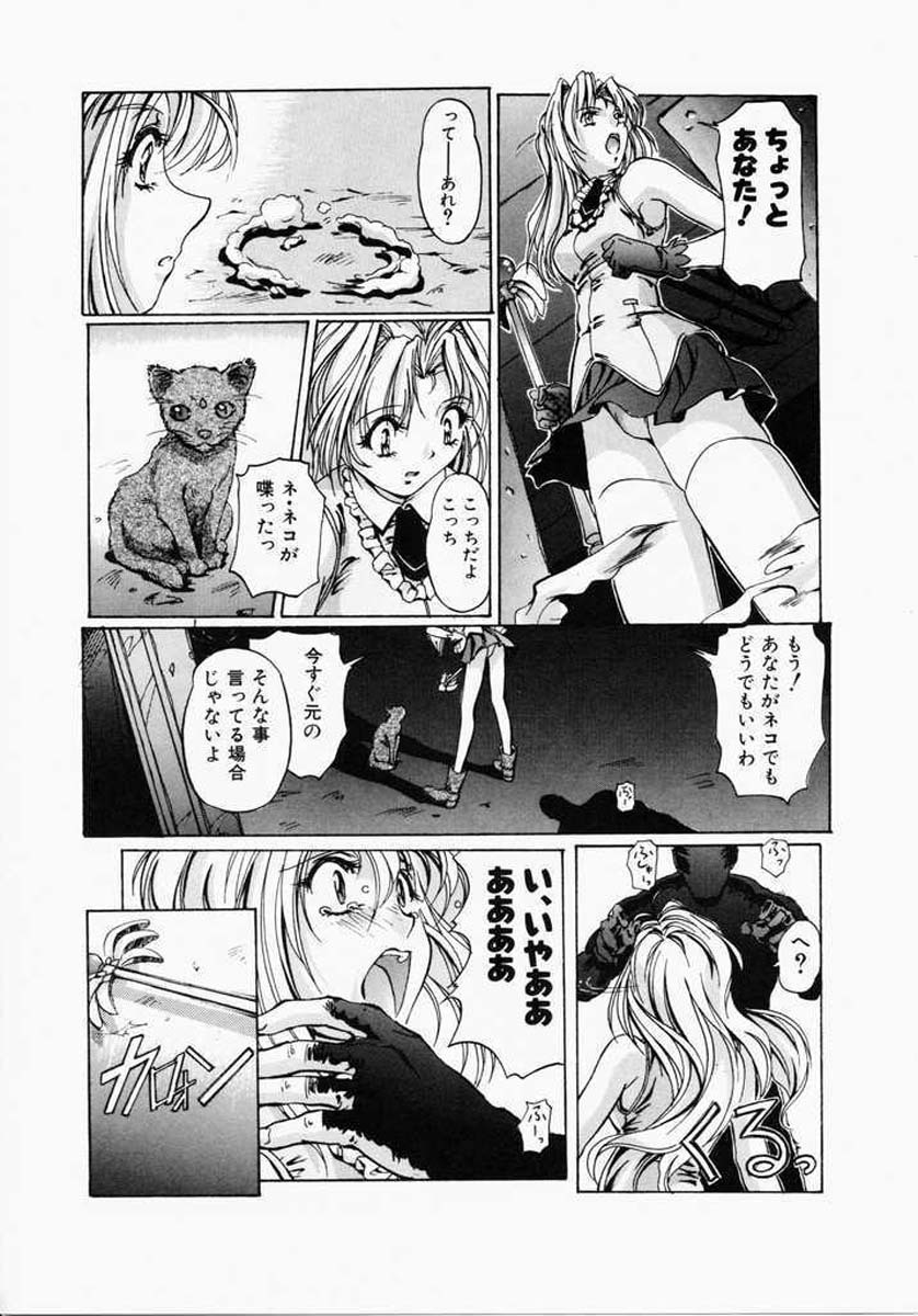 [Nakamura Uzuki] Dish Up page 135 full