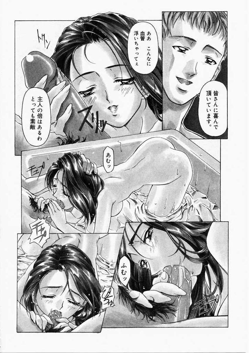 [Nakamura Uzuki] Dish Up page 69 full