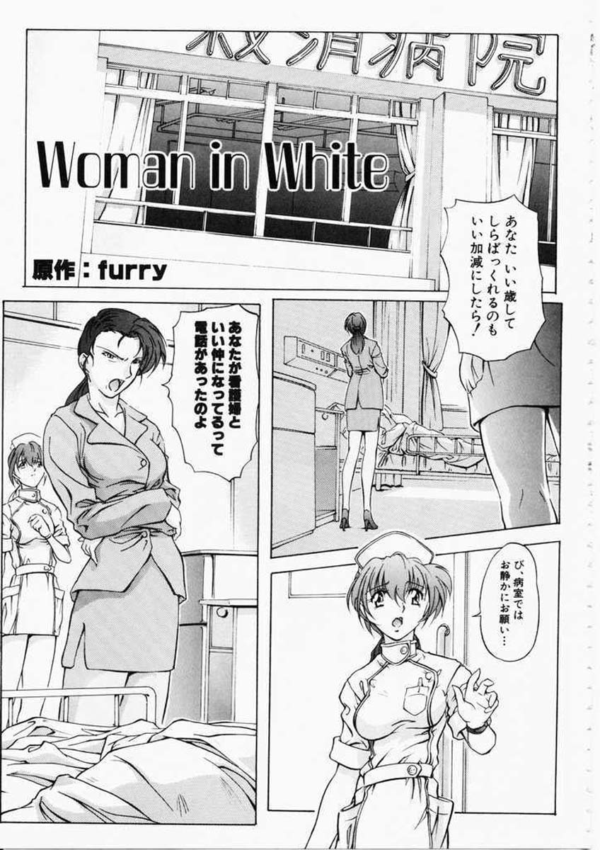 [Nakamura Uzuki] Dish Up page 98 full