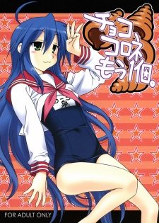(C73) [Geiwamiwosukuu!! (Karura Syou, Tachi Tsubaki)] Choco-Cornet Mou Ikko. (Lucky Star)