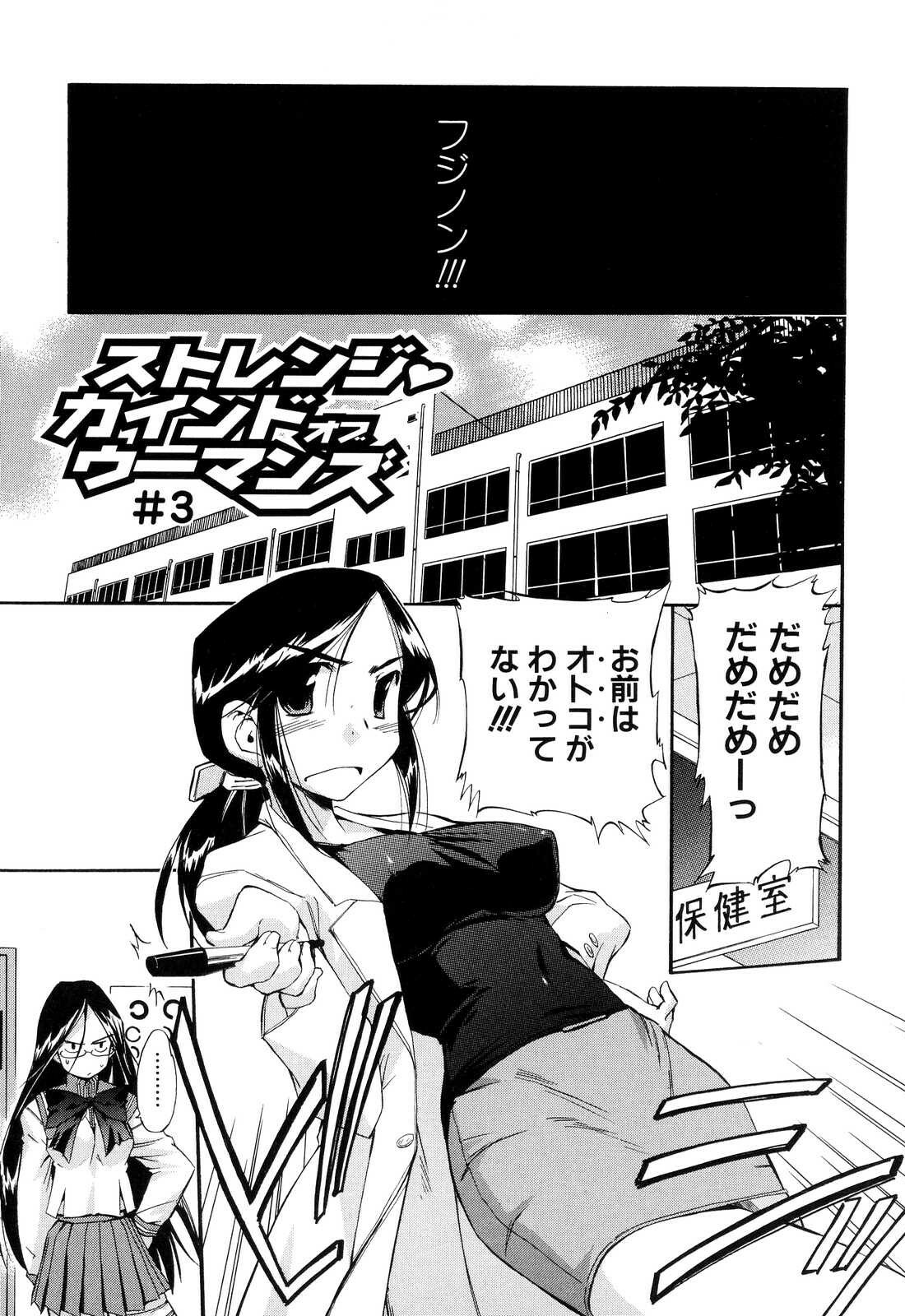 [Inu] Hatsu Inu 2 - Anfang Hund Zwei page 123 full