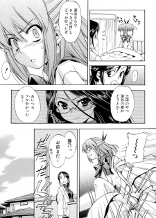 [Inu] Hatsu Inu 2 - Anfang Hund Zwei - page 29