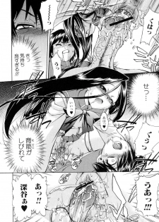 [Inu] Hatsu Inu 2 - Anfang Hund Zwei - page 36