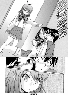[Inu] Hatsu Inu 2 - Anfang Hund Zwei - page 44