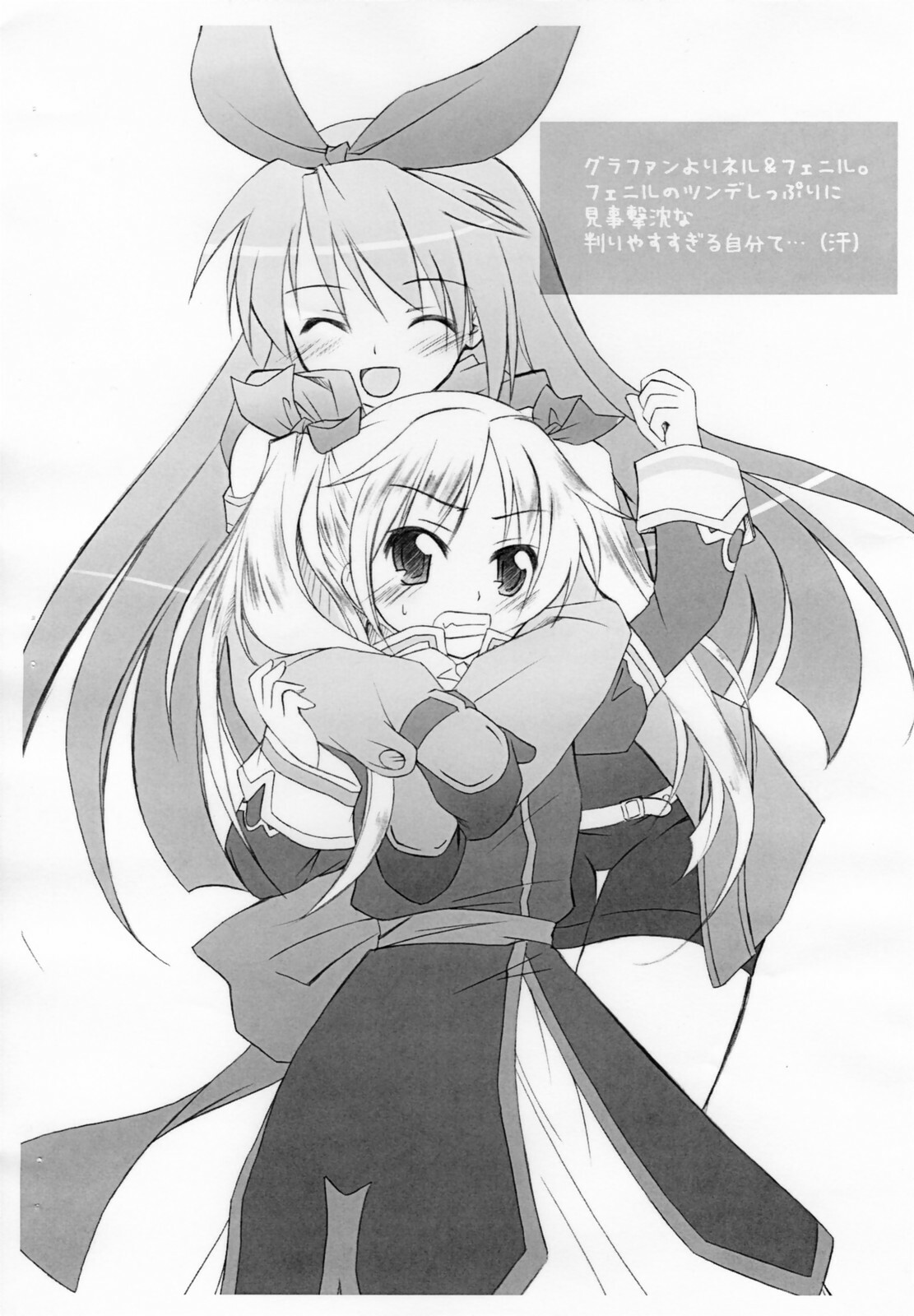 (C71) [Titokara 2nd Branch (Manami Tatsuya)] Copyshi na Yorozubon (Zero no Tsukaima) page 11 full