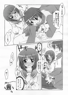 (C71) [Titokara 2nd Branch (Manami Tatsuya)] Copyshi na Yorozubon (Zero no Tsukaima) - page 4