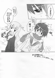 (C71) [Titokara 2nd Branch (Manami Tatsuya)] Copyshi na Yorozubon (Zero no Tsukaima) - page 9